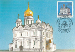 BR Russia 1992. № 44 Moscow Kremlin Cathedrals FDC - HINGED - Tarjetas Máxima