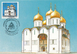 BR Russia 1992. № 44 Moscow Kremlin Cathedrals FDC - Cartes Maximum