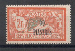 Levant  Timbre Poste N° 36* Neuf Charnière TB Cote : 20,00 € - Unused Stamps