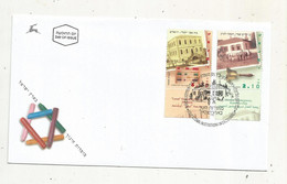 FDC , Premier Jour, Day Of Issue , ISRAEL, EDUCATIONAL INSTITUTIONS IN ERETZ , 2005 - FDC