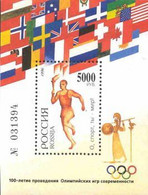 Russia 1996 100th Of The Modern Olympic Games Block - Verano 1896: Atenas