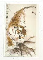 CARTE POSTALE , Entier Postal , 4, CHINE , BEIJING 2 , 2 Scans , Félidés , Animaux , 1985 - Ansichtskarten