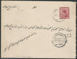 EGYPT 1919 British Protectorate 5 Mills Cover En Ville - Domestic Example - 1915-1921 Protectorat Britannique