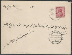 EGYPT 1919 British Protectorate 5 Mills Cover En Ville - Domestic Example - 1915-1921 Protectorado Británico