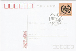 CTN80E- CHINE EP CP ILLUSTREE - Cartes Postales