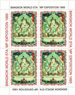 MONGOLIA 1993 Mi 2486 BUDDHA / BANGKOK WORLD STAMP EXHIBITION MINT MINIATURE SHEET ** - Buddhism