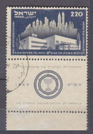 1952 Israel 72Tab Used Opening Z.O.A. House In Tel Aviv 20,00 € - Oblitérés (avec Tabs)