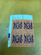 Hong Kong Stamp Error One Perf Missed To Perf Rare - Cartas
