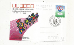 Entier Postal Sur Carte Postale , CHINE , 2 Nd National Juvenile Games, 1989 - Covers & Documents