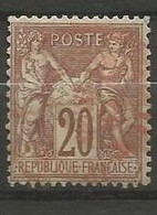 France - Type Sage - Type I (N Sous B) - N°67 20c. Brun-lilas  Obl. Cachet Rouge Des Imprimés - 1876-1878 Sage (Type I)