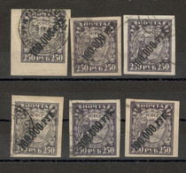 RUSSIA - 6 USED STAMPS - OVERPRINT 100000/250 - Collezioni