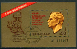 SOVIET UNION 1981 Cosmonauts Day Block Used.  Michel Block 150 - Oblitérés