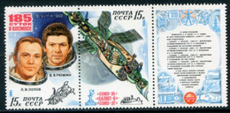 SOVIET UNION 1981 Space Orbital Complex Strip MNH / **.  Michel 5049-50 - Nuevos