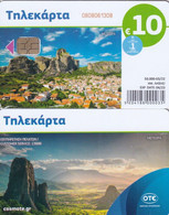 GREECE - Meteora(10 Euro), Tirage 50000, 03/22, Used - Grèce