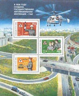 Russia 1996 Transport 60th Of The Traffic Police Block Of 3 Stamps - Hélicoptères