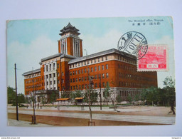 Japan Nagoya The Municipal Office Nogoya Used Circa 1935 - Nagoya