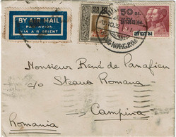 CTN68ETR- SIAM LETTRE AVION POUR CAMPINA (ROUMANIE) 12/10/1932 - Siam