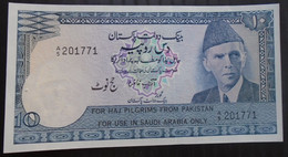 PAKISTAN, P R6,   10 Rupees , ND 1978 ,  UNC Neuf , HAJ PILGRIM - Pakistan