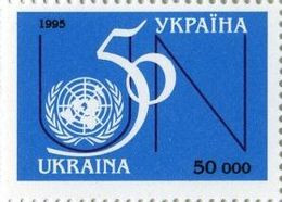 UKRAINE/UKRAINA 1995 MI.152** - Ukraine