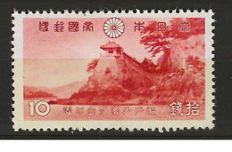 1939 MNH Japan, Mi 278 Postfris** - Nuevos