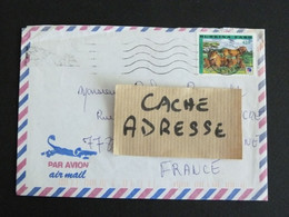 LETTRE BURKINA FASO AVEC YT 1117 LION LIONNE LIONCEAUX - FLAMME MUETTE OUAGADOUGOU - Burkina Faso (1984-...)