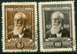 SOVIET UNION 1946 Chebyshev Birth Anniversary Used.  Michel 1023-24 - Oblitérés