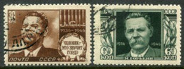 SOVIET UNION 1946 Gorky Death Anniversary Used.  Michel 1045-46 - Oblitérés