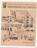 1988 Israel Ameripex Independence Souvenir Sheet  MNH - Unused Stamps (without Tabs)