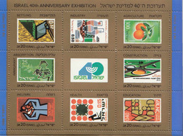 1988 Israel Stamps On Stamps Souvenir Sheet  MNH - Unused Stamps (without Tabs)