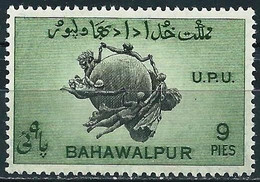 Bahawalpur 1949 - Mi 26A - YT 26 ( 75th Anniversary Of  U.P.U. ) MNH** - Bahawalpur