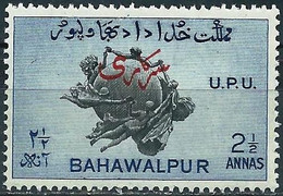 Bahawalpur 1949 - Mi D 28A - YT S28 ( Official - 75th Anniversary Of L' U.P.U. ) MNH** Perf 13 - Bahawalpur