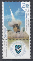 2018 Israel Defence Innovation Iron Dome Missile Military With Tab MNH  @ BELOW FACE VALUE - Nuevos (con Tab)