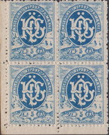 1880. AALESUNDS BYPOST FEM 5 ÖRE FRIMÆRKE. Never Hinged Block Of Four. Unusual.  - JF522857 - Ortsausgaben