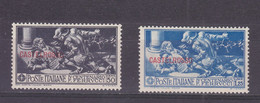 ITALY Lot CENTENARIO FERRUCCI Stamps Overprinted CASTEL ROSSO 1930 VF MH Original Gum - Castelrosso