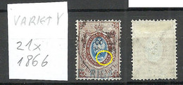 RUSSLAND RUSSIA 1866 Michel 21 X O Variety Abart Blue Line Cancel RIGA Latvia Lettland - Plaatfouten & Curiosa