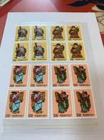 Taiwan Stamp MNH Block New Year Festivals - Unused Stamps