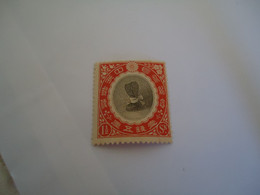 JAPAN   MLN   STAMPS   1915 - Other & Unclassified