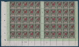 Colonies Type Groupe Mohéli Feuille Interpanneau N°21/21Aa**/* Millésime 7 Surcharge Espacés En Case 136 TTB - Unused Stamps