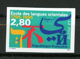 AH-27  France Non Dentelé N° 2938  ** Luxe école Des Langues Orientales    A Saisir !!! - 1991-2000