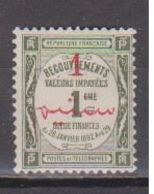 MAROC       N°  YVERT   TAXE  13   NEUF AVEC CHARNIERES      ( CHAR   03/54  ) - Timbres-taxe