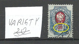 Russia Russie 1904 Michel 42 Y O Variety Abart ERROR = "20" Partly White - Errors & Oddities