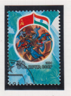 Sowjet-Unie USSR Jaar 1984 Michel-nr 5374 Gestempeld - Altri & Non Classificati