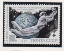 Sowjet-Unie USSR Jaar 1984 Michel-nr 5375 ** - Autres & Non Classés