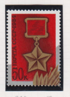 Sowjet-Unie USSR Jaar 1984 Michel-nr 5379 ** - Altri & Non Classificati