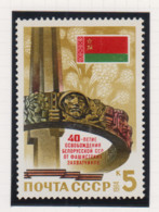 Sowjet-Unie USSR Jaar 1984 Michel-nr 5404 ** - Sonstige & Ohne Zuordnung