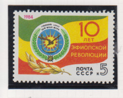 Sowjet-Unie USSR Jaar 1984 Michel-nr 5434 ** - Autres & Non Classés