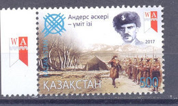 2017. Kazakhstan, Anders Army-the Trail Of Hope, 1v, Joint Issue With Poland, Mint/** - Kazakhstan