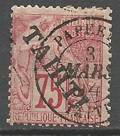 TAHITI N° 17a Surcharge De Haut En Bas OBL - Used Stamps