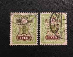 Japan 1930 2 X 1Yen. Michel 120 II/Scott 145a. Used - Nuevos