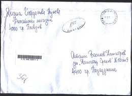 Mailed Cover (registered Letter) 2022  From Bulgaria - Storia Postale